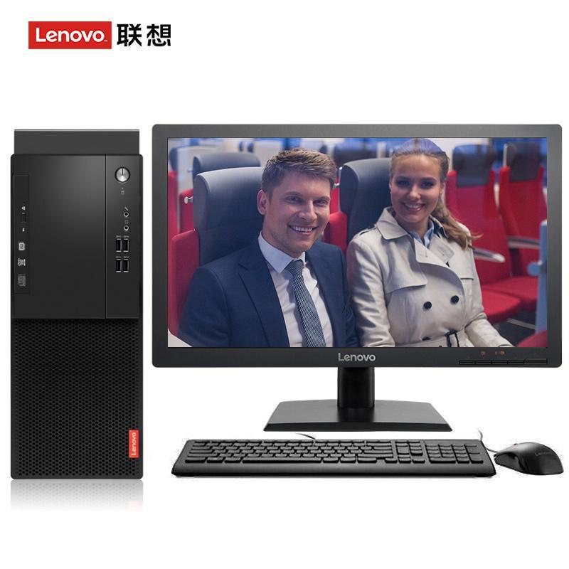 欧美大咪咪日小逼联想（Lenovo）启天M415 台式电脑 I5-7500 8G 1T 21.5寸显示器 DVD刻录 WIN7 硬盘隔离...